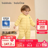 巴拉巴拉宝宝轻薄羽绒服婴儿男女童连体衣冬2025造型可爱时尚208425120205