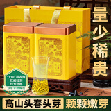 贡苑头采芽安吉黄金芽奶白茶精品250g 2025新茶高端绿茶年货茶叶礼盒