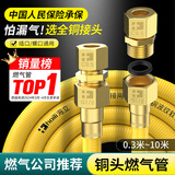 海立燃气管波纹管2025新国标304不锈钢防爆天然气管道专用4分灶热水器