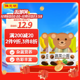 陈克明面条 儿童蔬菜杂粮280g*2包 不添加食用盐儿童营养面条