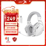 西伯利亚（XIBERIA）K03S 无线7.1版2.4G蓝牙游戏耳机头戴式手机低延迟电竞专用三模智显电脑耳机冰川白