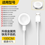 watchbond适用华为手表gt7充电器gt6/5/gt7pro/6pro/watch6/5/5pro/4pro/3/fit4/cyber/D2无线快充线底座白