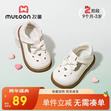 牧童女宝宝公主学步鞋春秋款甜美蝴蝶结婴幼儿软底小皮鞋 牛乳白 20码