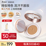 袋鼠妈妈美白养肤气垫防晒隔离遮瑕三合一持妆粉底液控油准孕妇护肤化妆品