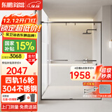 东鹏淋浴房一字型浴室隔断不锈钢淋浴隔断玻璃浴屏家用干湿分离推拉门 阻尼款1.3-1.39米|枪灰/雅黑可选 标高2米，含石基2.05米