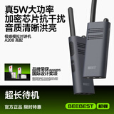 极蜂小语模拟对讲机A208车载对讲机大功率迷你对讲机酒店餐饮手台户外对讲机京东自营深空蓝高配版单台