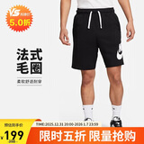 耐克（NIKE）男运动短裤 夏季 针织毛圈 柔软吸汗 五分裤 DX0503-010 黑 XL