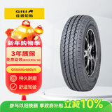 佳通轮胎(Giti)轮胎175/70R14LT 95/93S 6PR LT 600V1适配 五菱荣光/宏光S