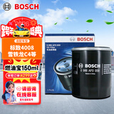 博世（BOSCH）机油滤芯滤清器0059标致4008雪铁龙C4铃木利亚纳A6昌河A6Q7Q25Q35
