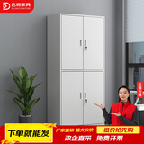 达将文件柜铁皮柜储物柜抽屉柜钢制办公柜资料柜玻璃柜档案柜凭证柜 通双节文件柜 0.5mm