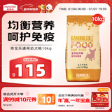 麦富迪狗粮 乖宝乐狗粮幼犬通用均衡营养（牛肉蛋黄）10kg/20斤