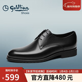 金利来（Goldlion）男鞋商务正装鞋秋冬柔软宴会婚鞋舒适德比皮鞋50274043201A黑42