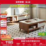 全友家居现代简约木纹电视柜茶几组合储物柜可伸缩电视机柜子政府补贴