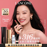 兰蔻316口红丝绒雾面哑光着迷粉 倪妮同款唇膏礼盒生日新年礼物送女友