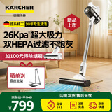 KARCHER德国卡赫 无线吸尘器手持家用立式大吸力除螨地毯宠物毛发持久续航180°躺平KVA 2