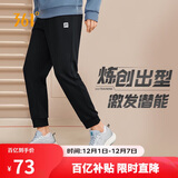 361°运动裤男士秋冬季休闲卫裤束脚跑步宽松针织长裤子男652334707D-5