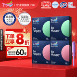 Tmaxx内置导管式卫生棉条棉棒卫生巾款姨妈 量多组合量多+超多 60支