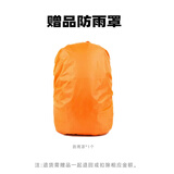 乐摄宝房车客双肩包 赠品 防雨罩 （1个 防雨罩 （1个）
