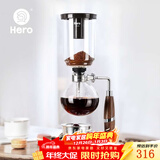 Hero虹吸式咖啡壶 煮咖啡虹吸壶家用 胡桃木把手虹吸式咖啡机 3人份 虹吸壶【升级胡桃木把手】-3人份