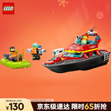 乐高（LEGO）积木拼装城市系列60373 消防救援艇男孩儿童玩具生日圣诞礼物