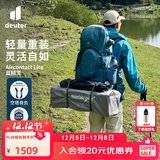 DEUTER登山包 蓝精灵男款3-5日轻量重装户外包 徒步探险旅行双肩背包 大西洋蓝-40+10L 多日出行