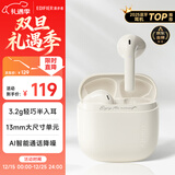漫步者（EDIFIER）Zero Air 真无线蓝牙耳机 半入耳式耳机 无线耳机 适用苹果华为小米OPPO手机 月白 新年礼物
