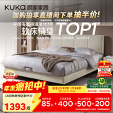 顾家家居布艺床京东家具双人床1.8米x2米9052月纱白高脚款床架京仓闪发