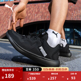 彪马（PUMA）缓震透气网面轻便训练跑步鞋男慢跑健步运动鞋193703 黑色-05 39