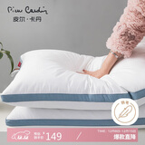 皮尔卡丹羽绒枕全棉枕头 五星级酒店100%白鹅毛枕芯成人立体枕头芯 单只装