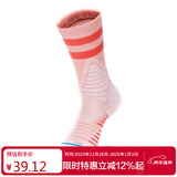 TFO 赛事级户外袜 透气运动袜 耐磨跑步徒步袜2202215 女款浅粉红色