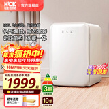 HCK哈士奇107升复古小型冰箱【补贴15%】圆弧超薄冷冻冷藏单门家用民宿办公保鲜低噪嵌入BC-130RDC 冰冻白丨高颜小冰箱丨107L冷冻冷藏双温
