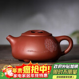 百年利永宜兴紫砂壶纯全手工原矿清水泥牛盖石瓢壶功夫茶具泡茶壶