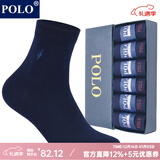 POLO袜子男纯色简约商务袜6双装 夏季中低筒薄款纯棉透气舒适中筒袜 深蓝色六双【型号8275】 6双 均码 39-44码鞋合适