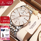 天珺（TANGIN）瑞士手表男 瑞士进口瑞表 全自动机械男表 送男友