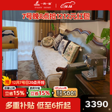 一具一家美式沙发三人位实木加布艺真皮头层牛皮123复古简美乡村客厅家具 博主同款真皮+雪尼尔布艺坐垫 单人位