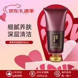 The history of Whoo后洗面奶 拱辰享泡沫洁面乳洁颜膏女士清洁控油祛痘去角质 津率享洗面奶180ml