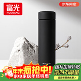 富光保温杯304不锈钢茶杯真空商务杯男女士学生大容量水杯子京东限定