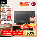 松下（Panasonic）一键智能加热大容量6档火力千瓦变频平板式微烤一体机22升NN-GF235Q