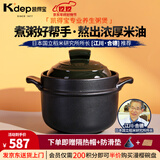 凯得宝（K+dep） 日本日式粥锅煮粥婴儿辅食熬粥锅家用陶瓷砂锅沙锅燃气 粥煲2-4人用云杉绿 2.7L