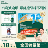 英氏（Engnice）婴幼儿波浪形磨牙棒原味 婴儿宝宝零食出牙磨牙饼干 带绳防掉80g