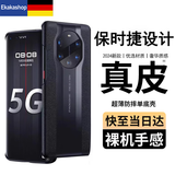 Ekakashop【德国】适用华为mate40保时捷手机壳40RS真皮防摔保护套头层牛皮商务高档男款皮套 玄黑