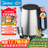 美的（Midea）电热水壶大功率304不锈钢 电热水壶家用1800W快烧自动断电 1.7L大容量MK-SH17X103
