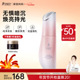 袋鼠妈妈光感透亮精华露准孕妇护肤品滋养补水提亮精华液35ml