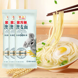 金龙鱼100%澳麦椭圆挂面面条 800g*3 汤面拌面蘸面早餐面炸酱面