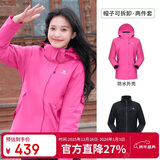 骆驼（CAMEL）CamelTex户外御寒冲锋衣男女同款防油污外套三合一登山服  2XL