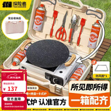 探险者卡式炉户外卡式炉具套装防爆卡磁炉全套带锅烤盘露营野餐烧烤卡斯 【全套装箱】防爆卡式炉烤盘套装
