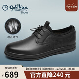 金利来（Goldlion）凉鞋男舒适商务休闲鞋柔软冲孔皮鞋508730761ATB黑41