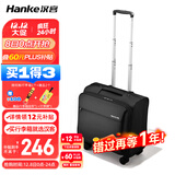 汉客万向轮拉杆箱男女商务旅行箱小行李箱子登机箱密码箱16英寸黑色