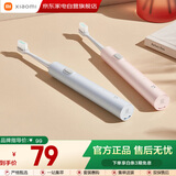 小米（MI）米家电动牙刷成人情侣男女生日礼物软毛超声波实用便携热门结婚礼品元旦礼物 T200粉色