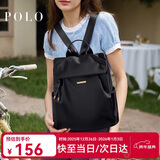POLO双肩包女休闲通勤书包学生轻便女包包IPAD电脑包生日送生日礼物